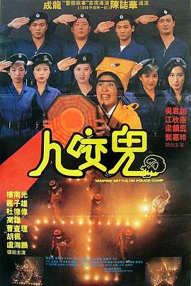 在野党的恋歌